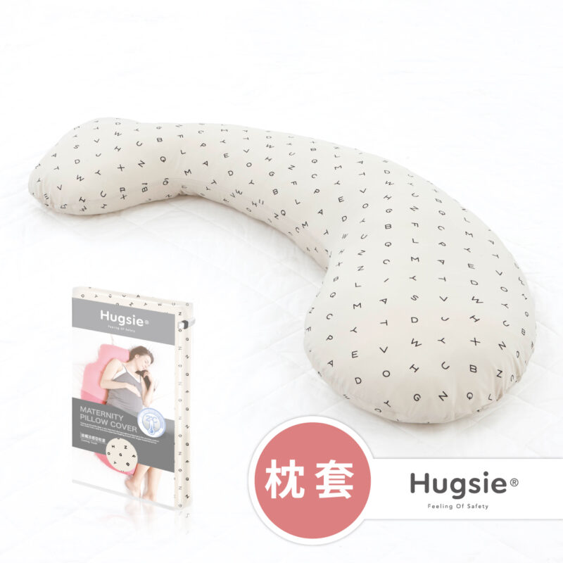 Hugsie Maternity Pillow CoverCooling Touch(Pattern) Hugsie 好喜孕婦枕