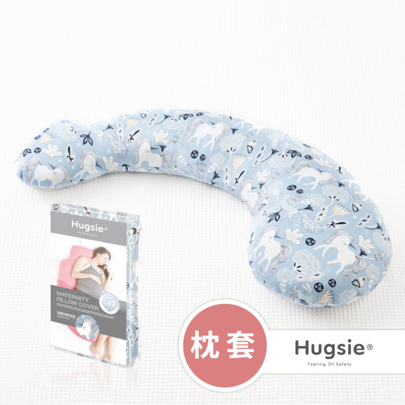 Hugsie Maternity Pillow CoverCooling Touch(Pattern) Hugsie 好喜孕婦枕