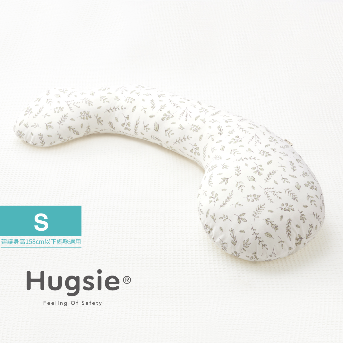 【SSize】Hugsie Maternity Pillow CoverCooling Touch(Pattern) Hugsie 好
