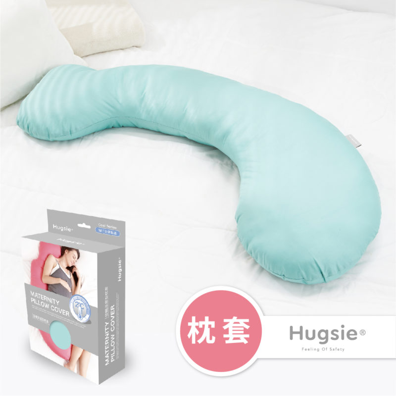 Hugsie Maternity Pillow CoverCooling Touch Hugsie 好喜孕婦枕 Maternity Pillow