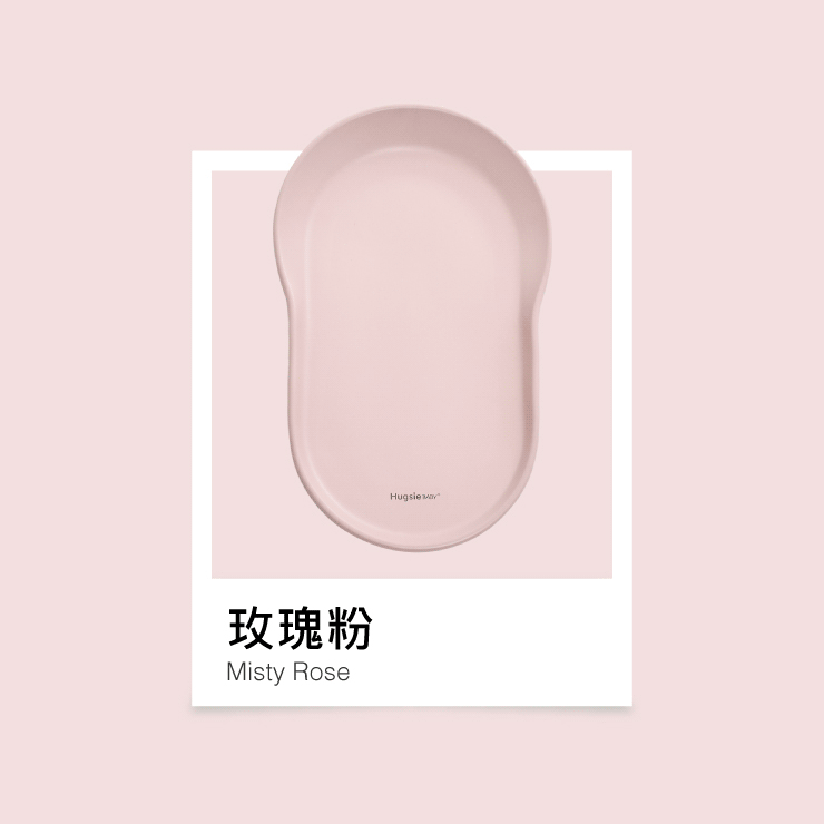 玫瑰粉Misty Rose