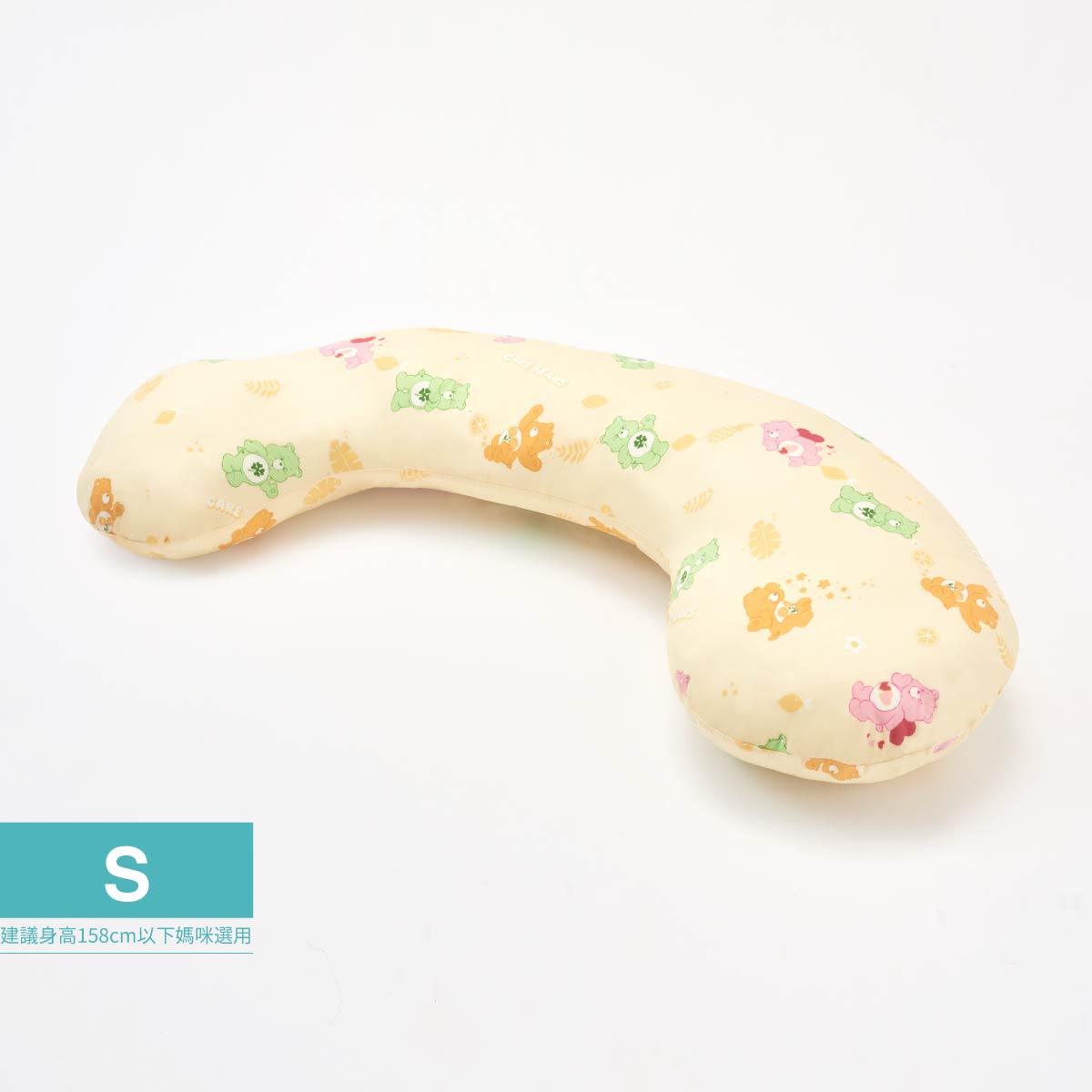 官網選項圖_CARE BEARS_SMALL