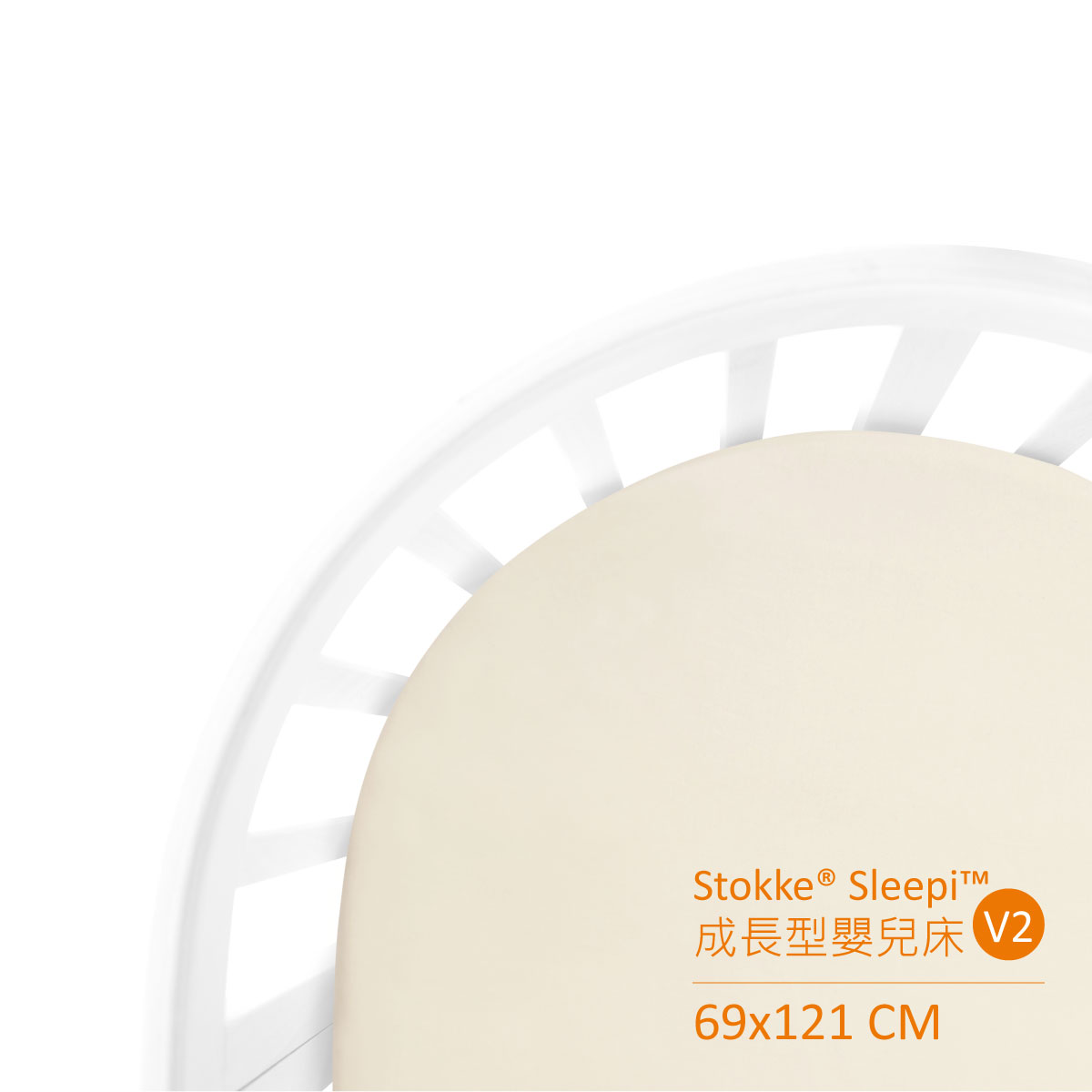 官網-床單-選項圖-橢圓形-米白V2