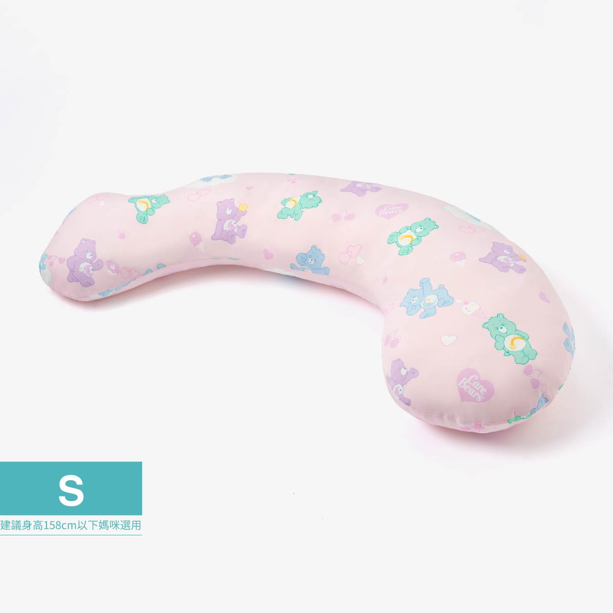 涼感彩虹熊枕套【S】